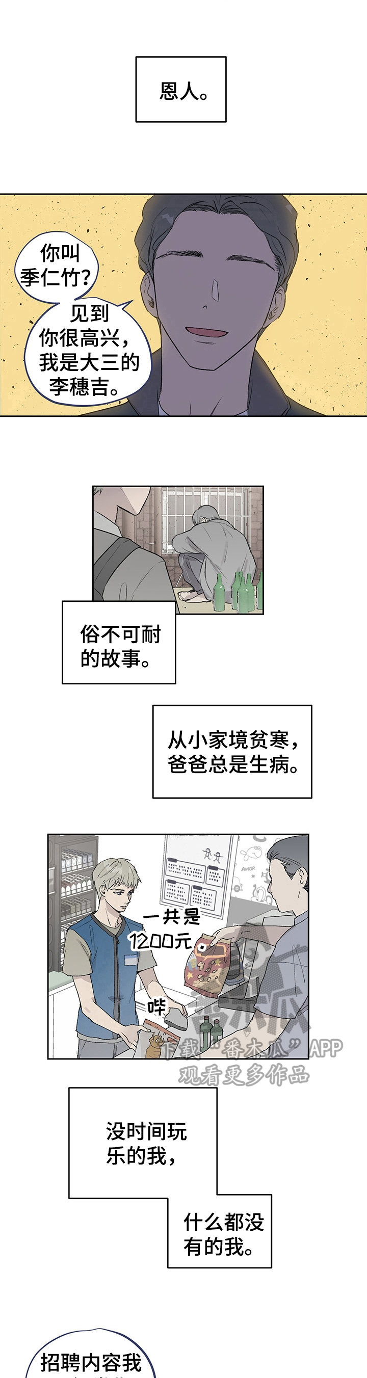 第11章：纠缠6