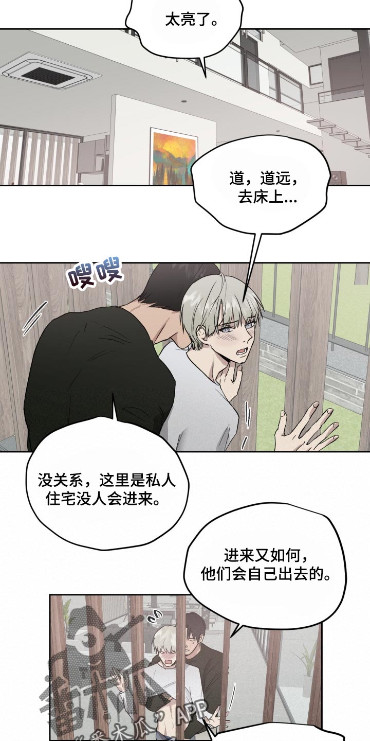 第56章：去别墅里玩11