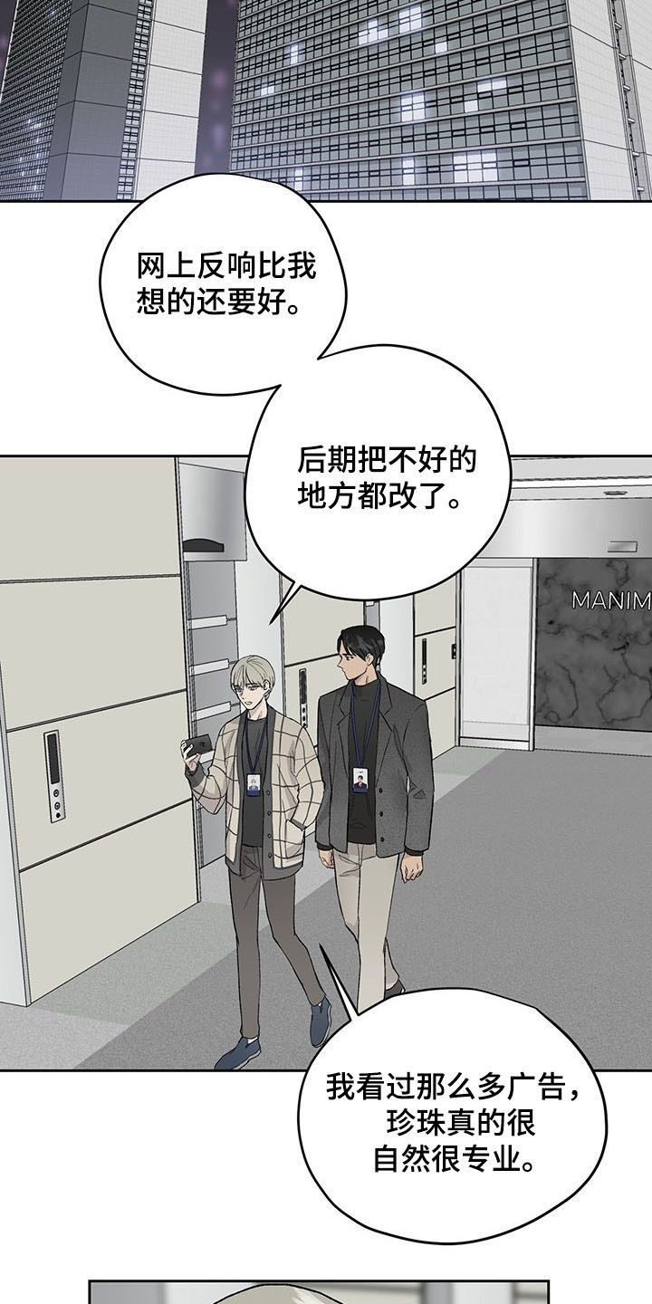 第33章：奖励6