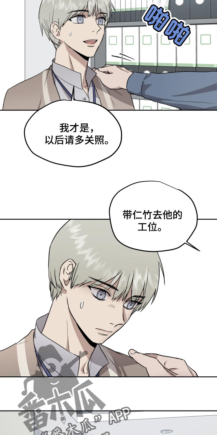第61章：低调14