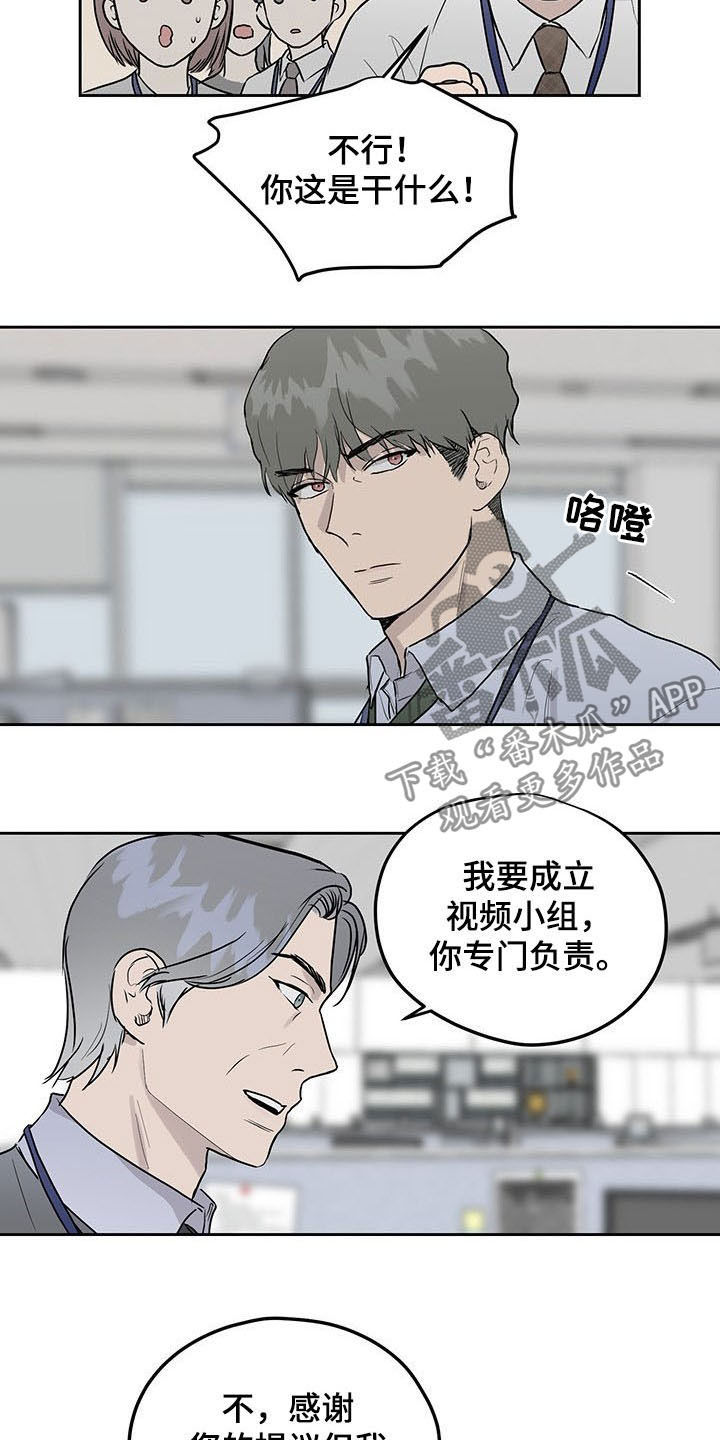 第34章：公开挖人10