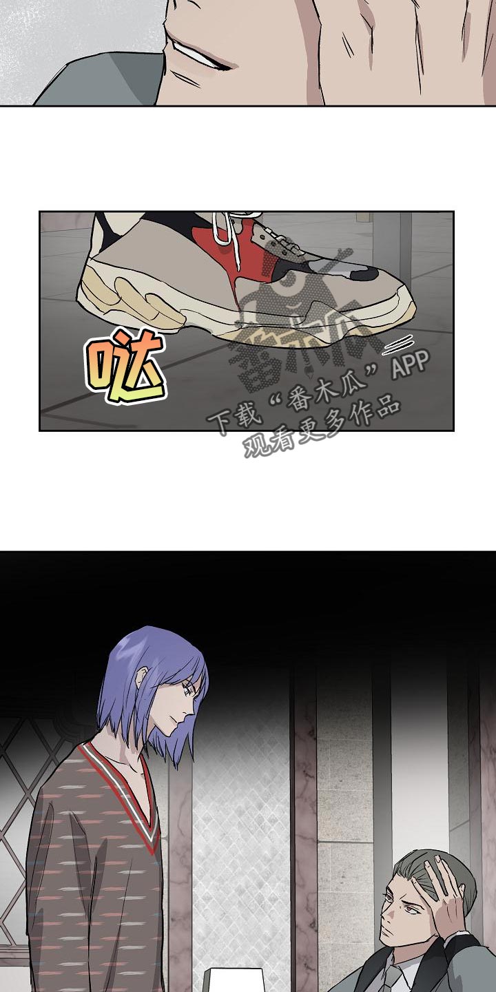 第67章：讨厌14