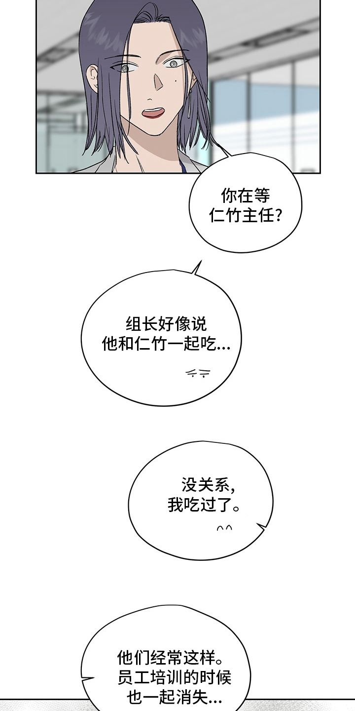 第50章：在听吗6