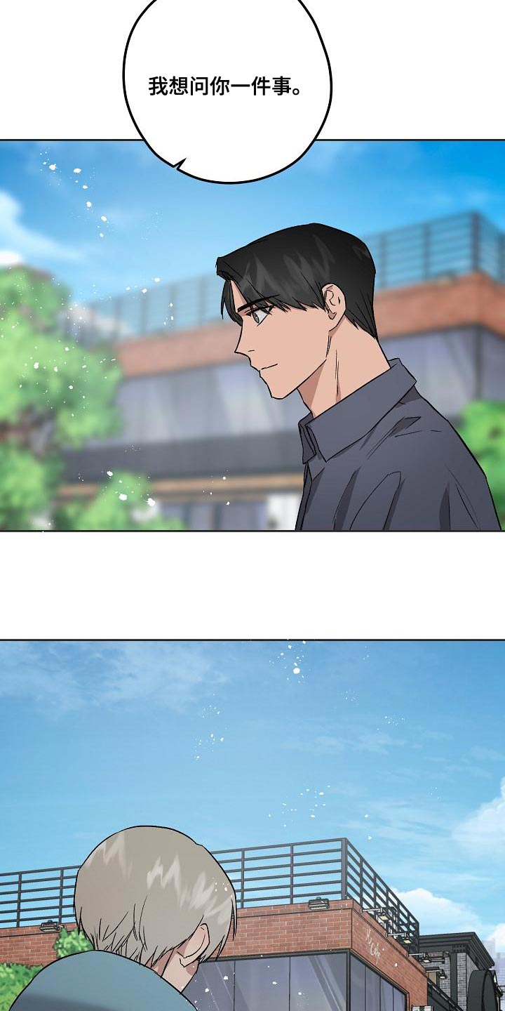 第73章：资格17