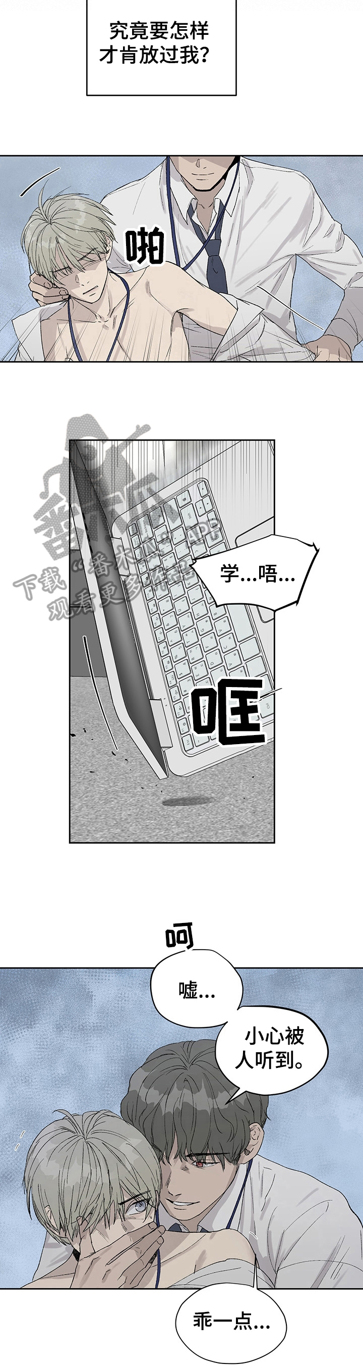 第11章：纠缠5