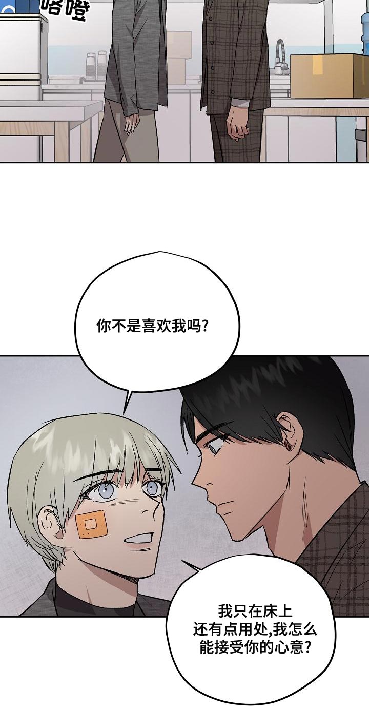第72章：工作时间8