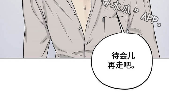 第38章：待会再走吧18