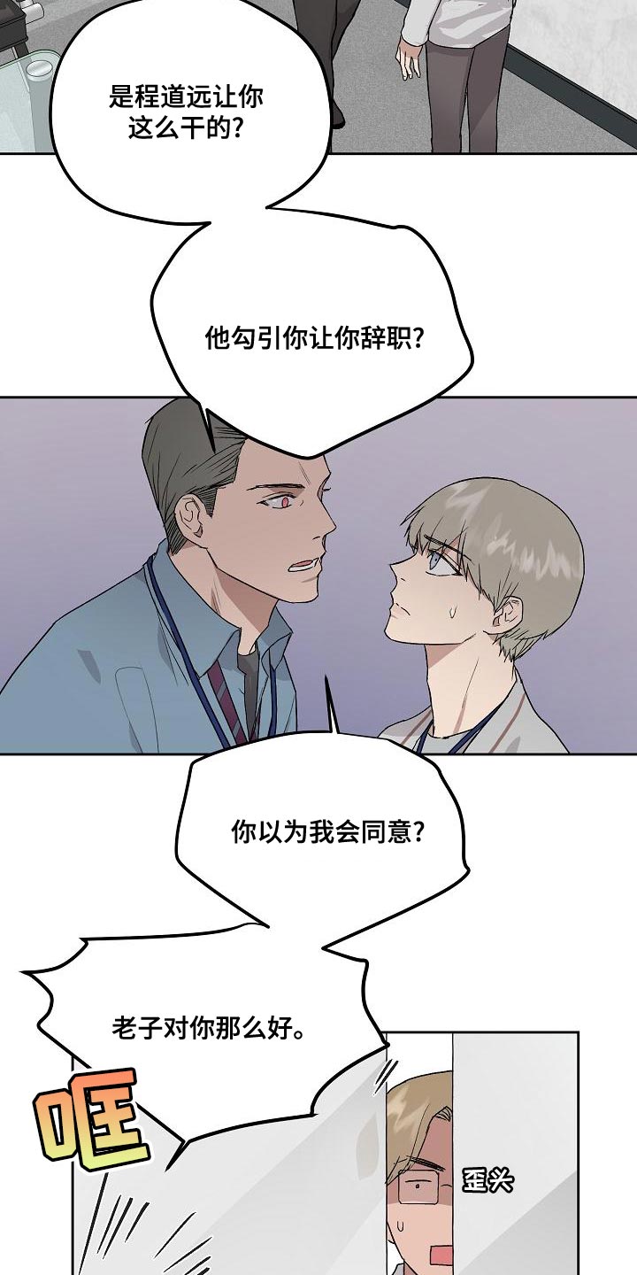第76章：快点上车6