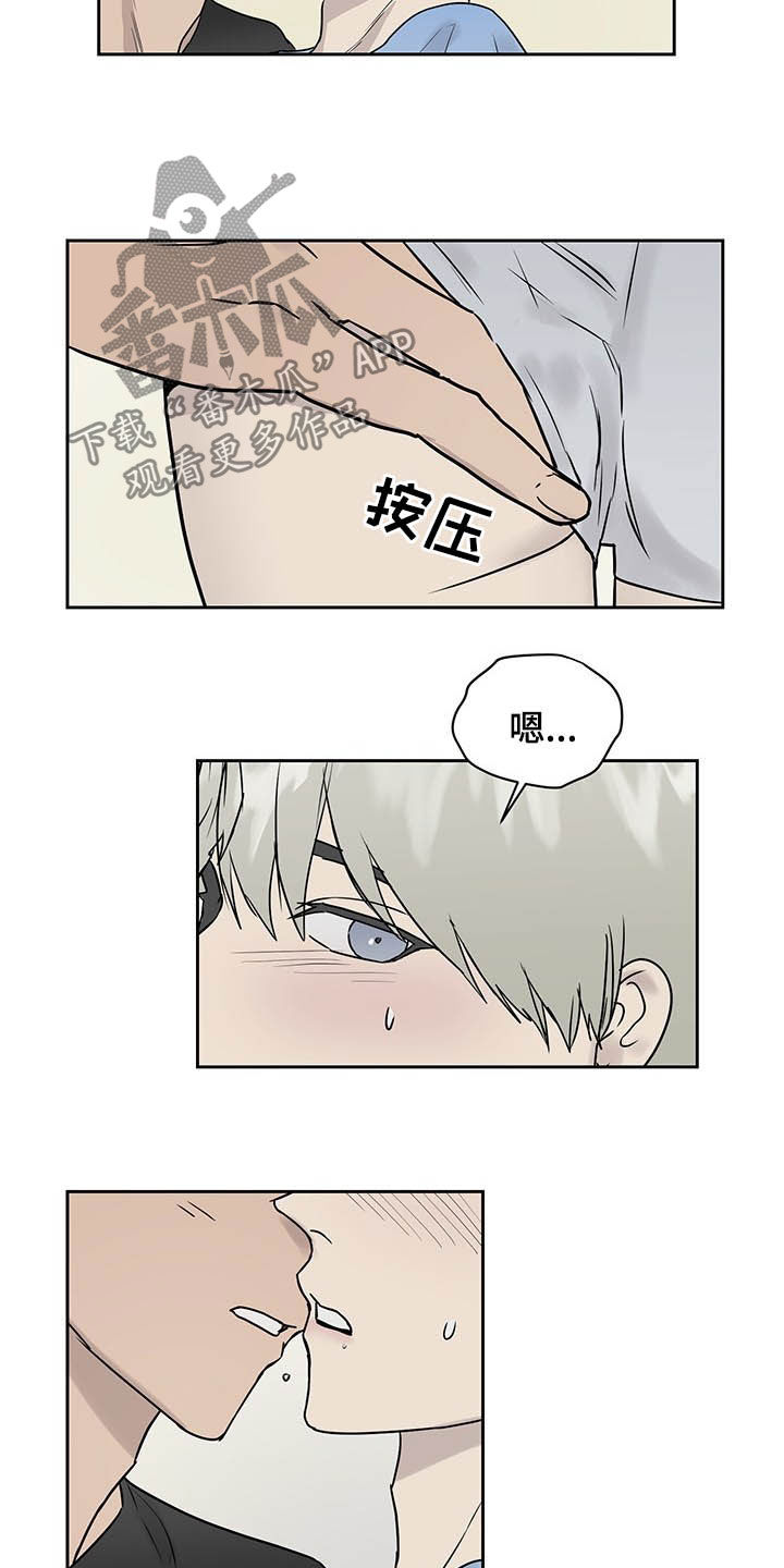 第41章：向谁学的8