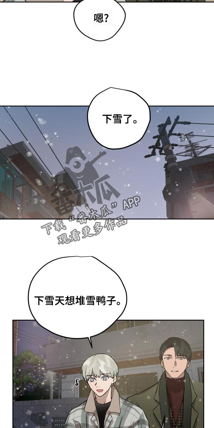 第80章：雪鸭子13