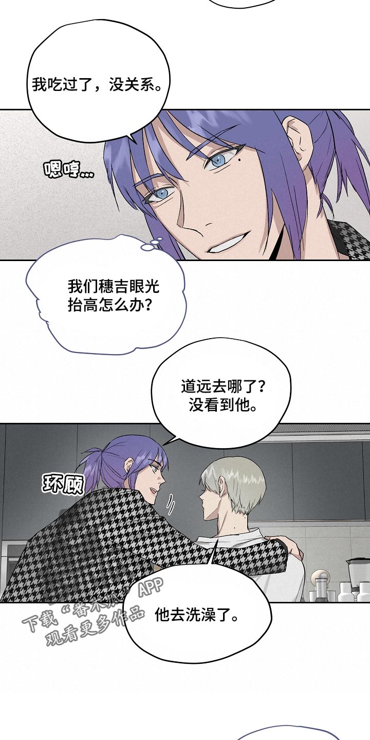 第65章：劈腿13