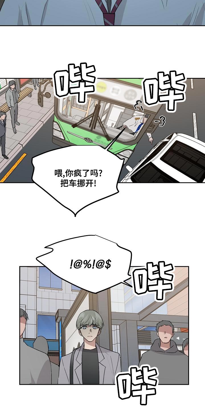 第76章：快点上车21