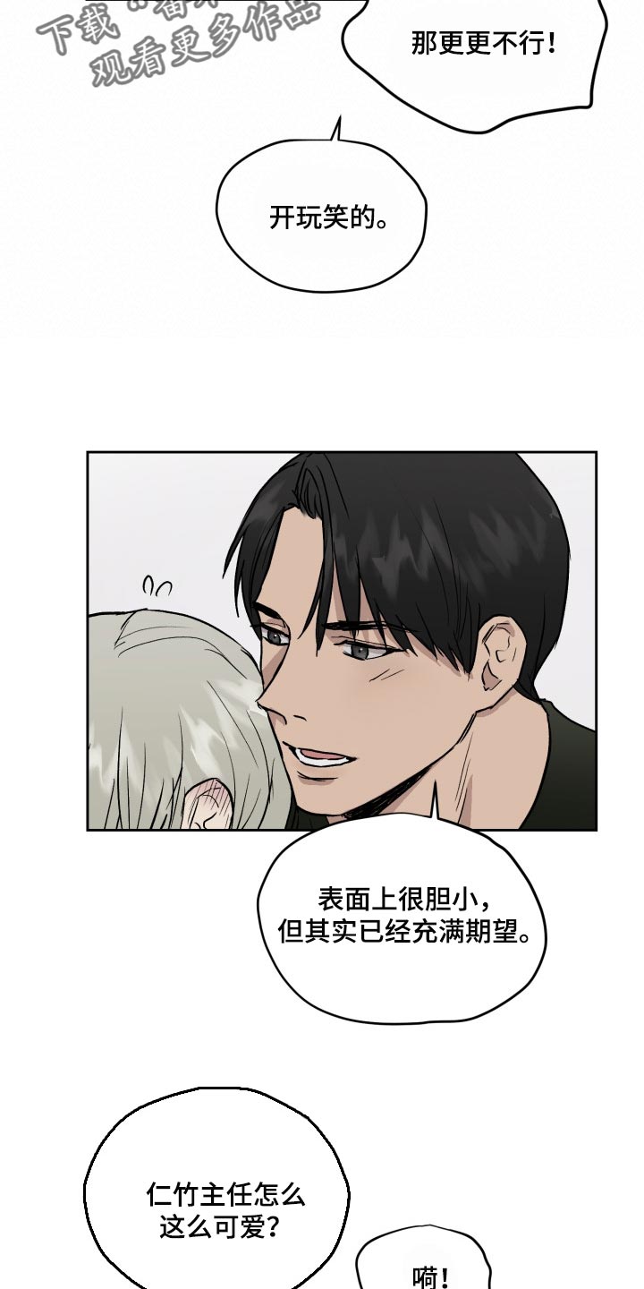 第56章：去别墅里玩12