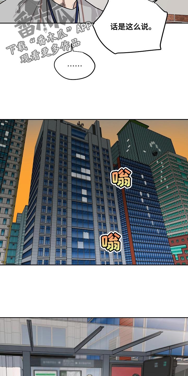 第76章：快点上车15