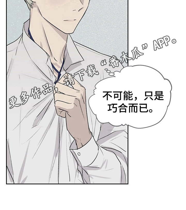 第12章：打断8