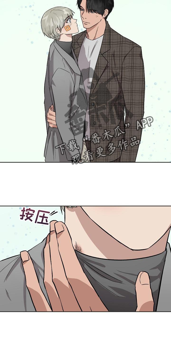 第73章：资格8