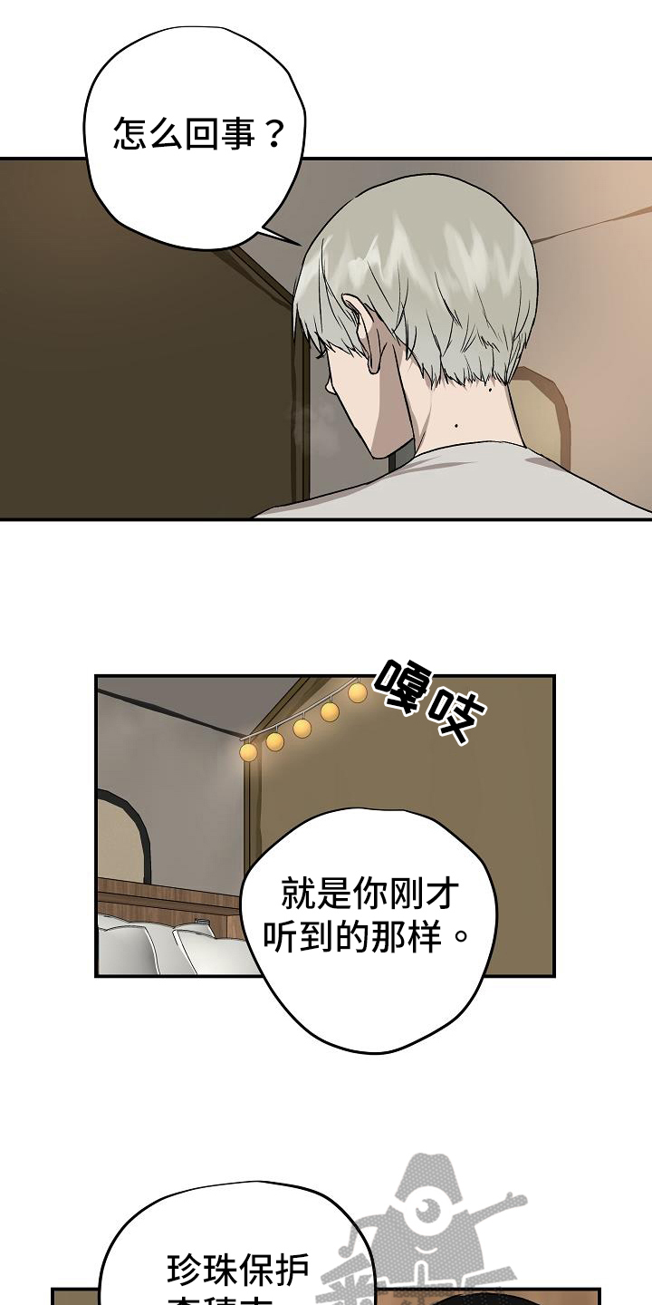 第84章：处理13