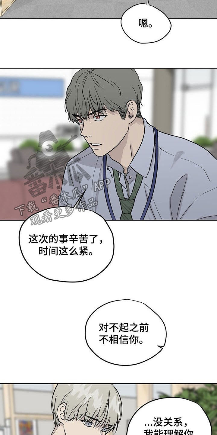 第34章：公开挖人15