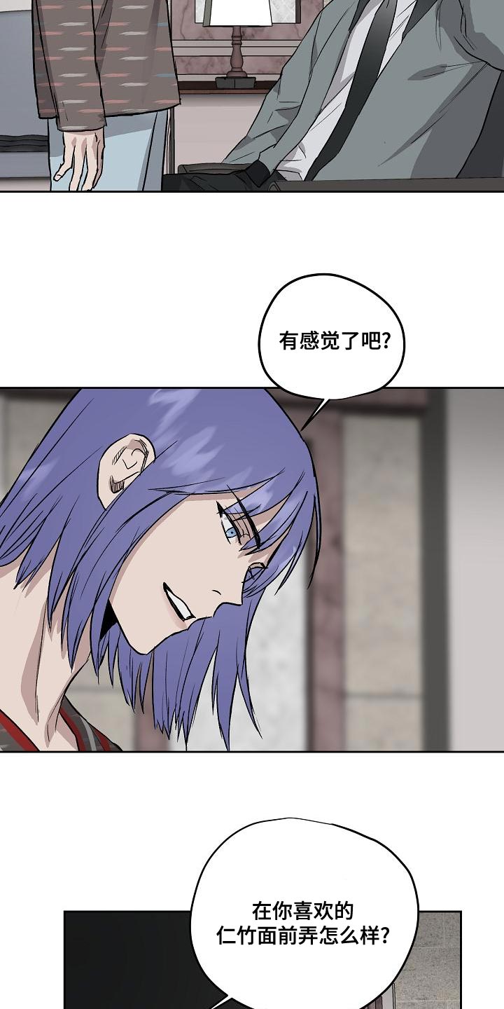 第67章：讨厌15