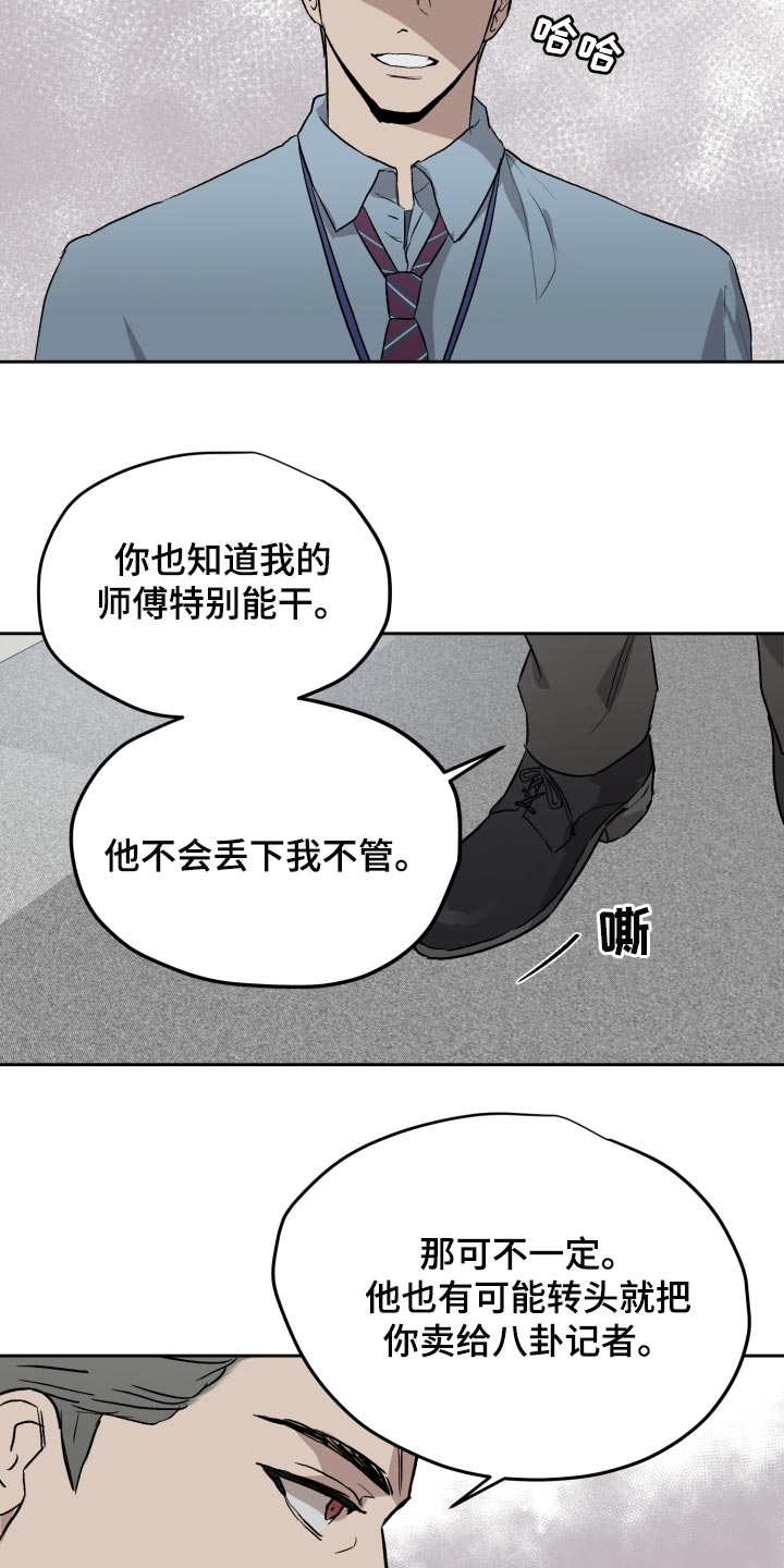 第61章：低调19