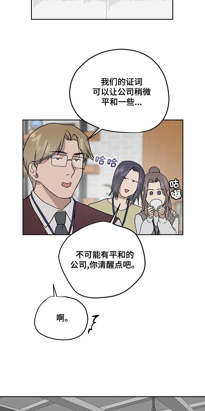 第79章：证词18