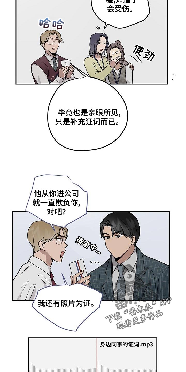 第79章：证词17