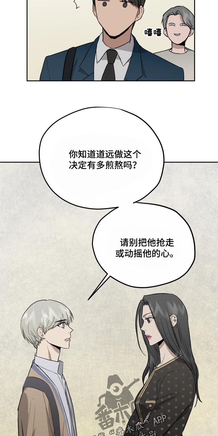 第63章：离谱的赌局2