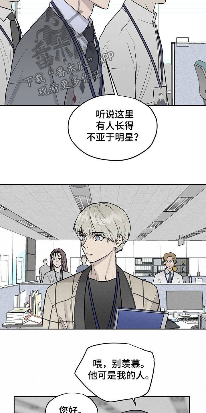第34章：公开挖人5