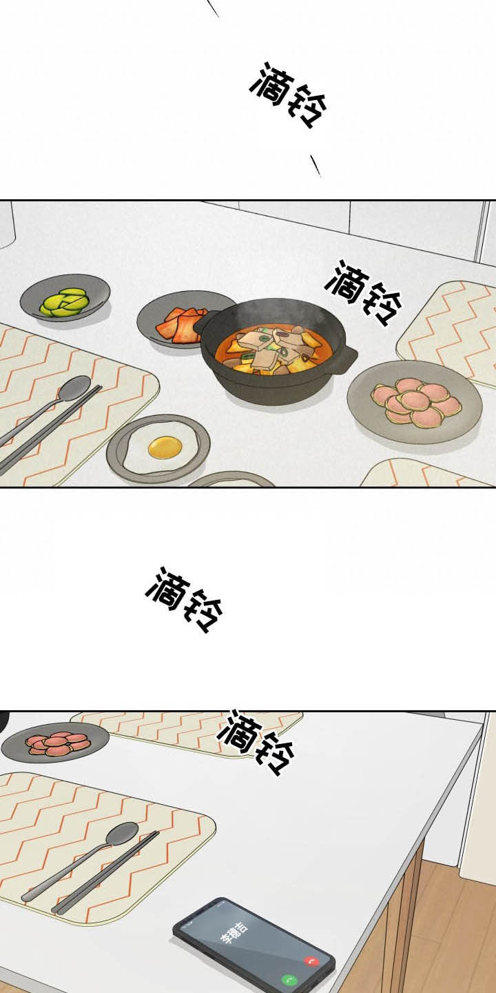 第44章：做饭2