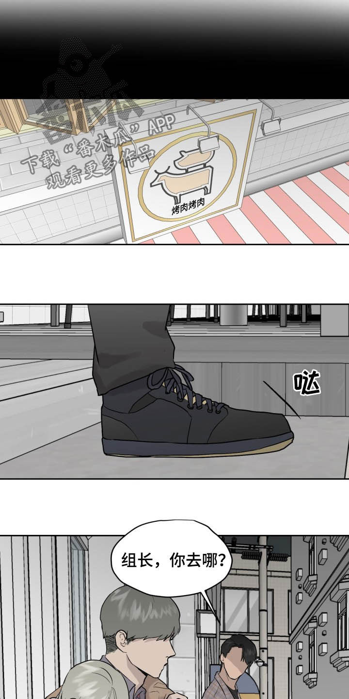 第39章：可以抱抱我吗8