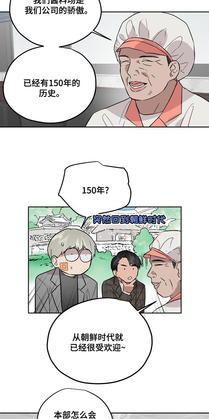 第73章：资格2