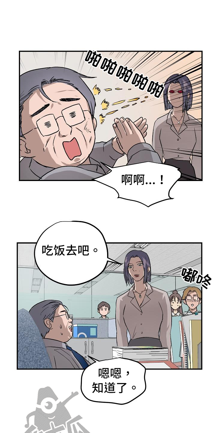 第85章：相信你12