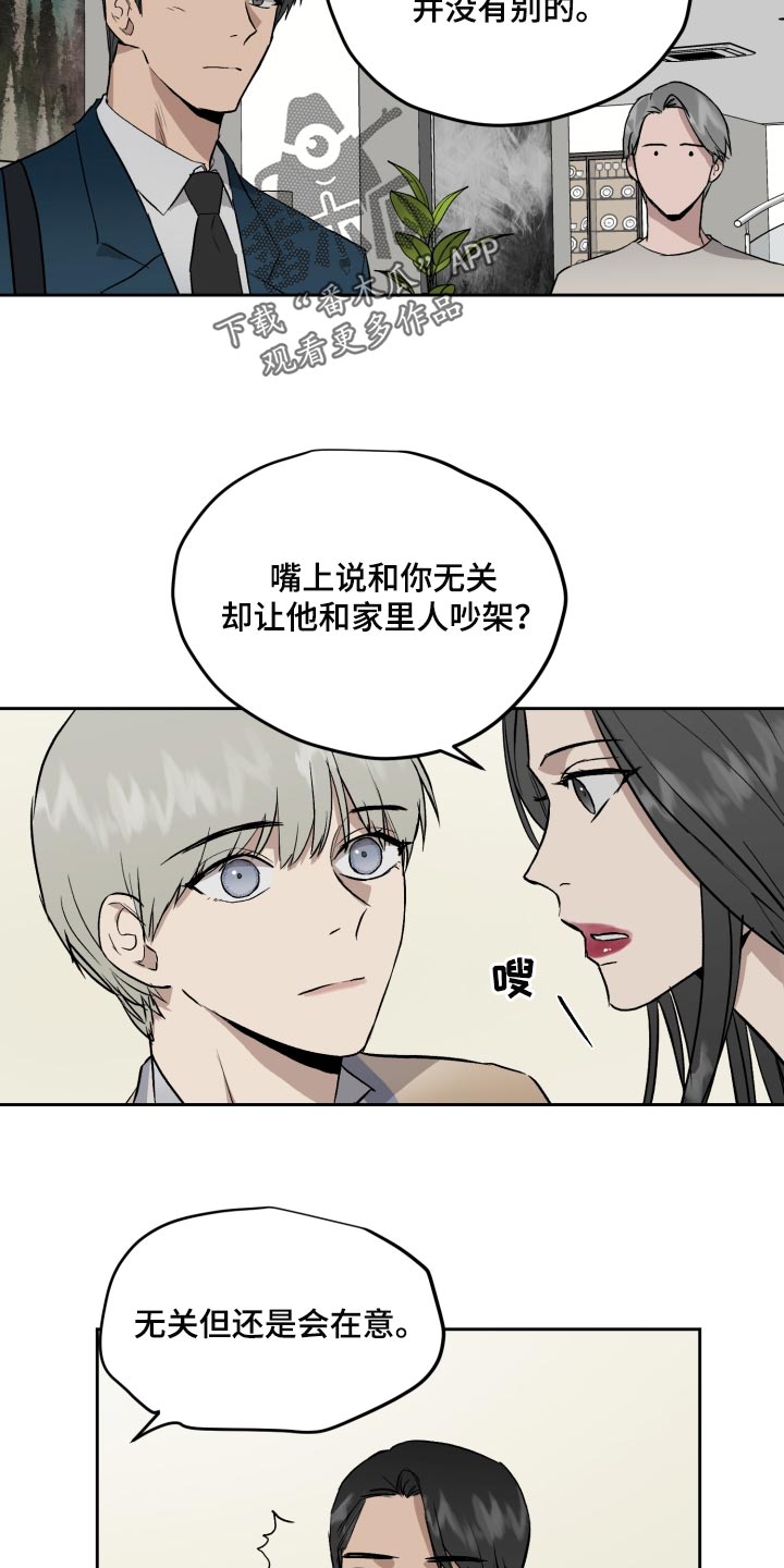 第63章：离谱的赌局1