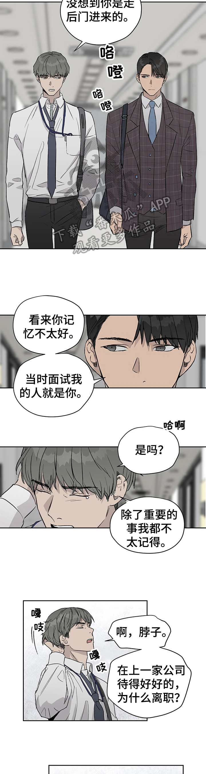 第22章：对峙4