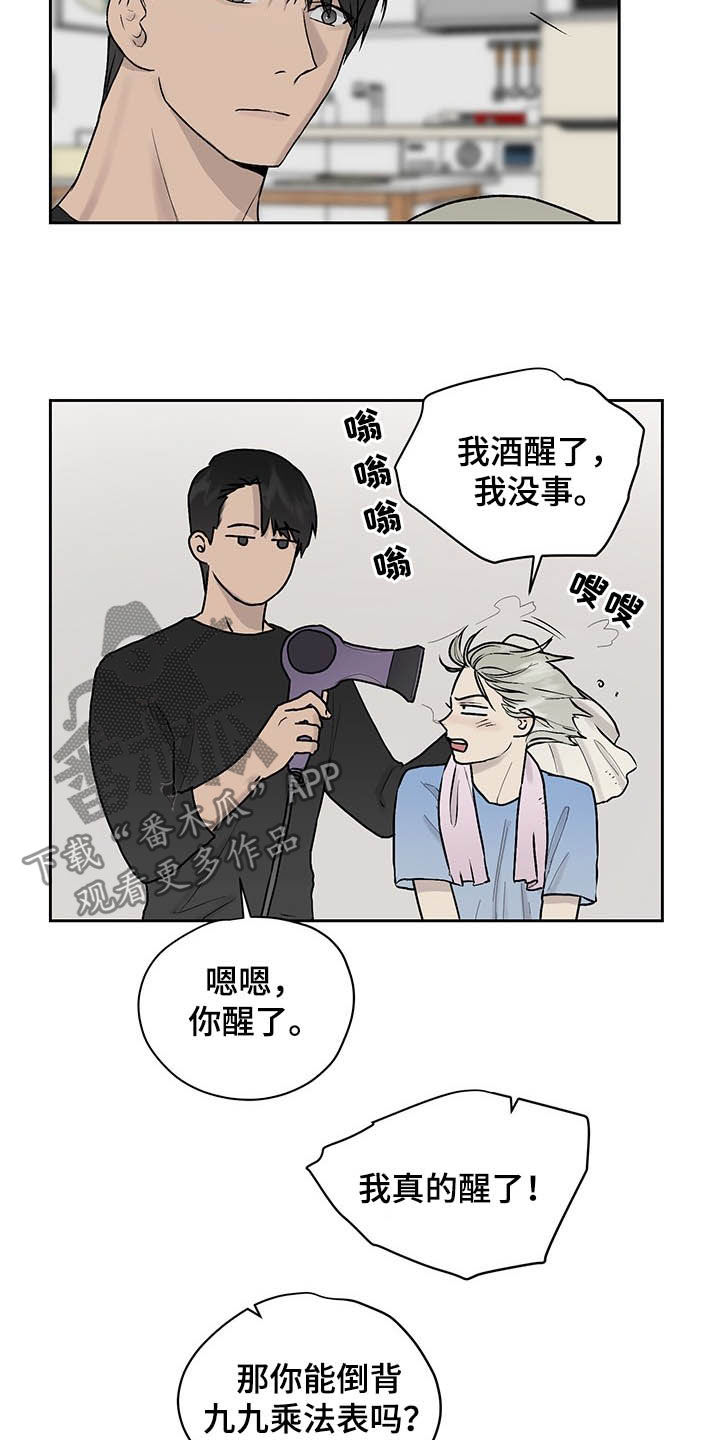 第41章：向谁学的1