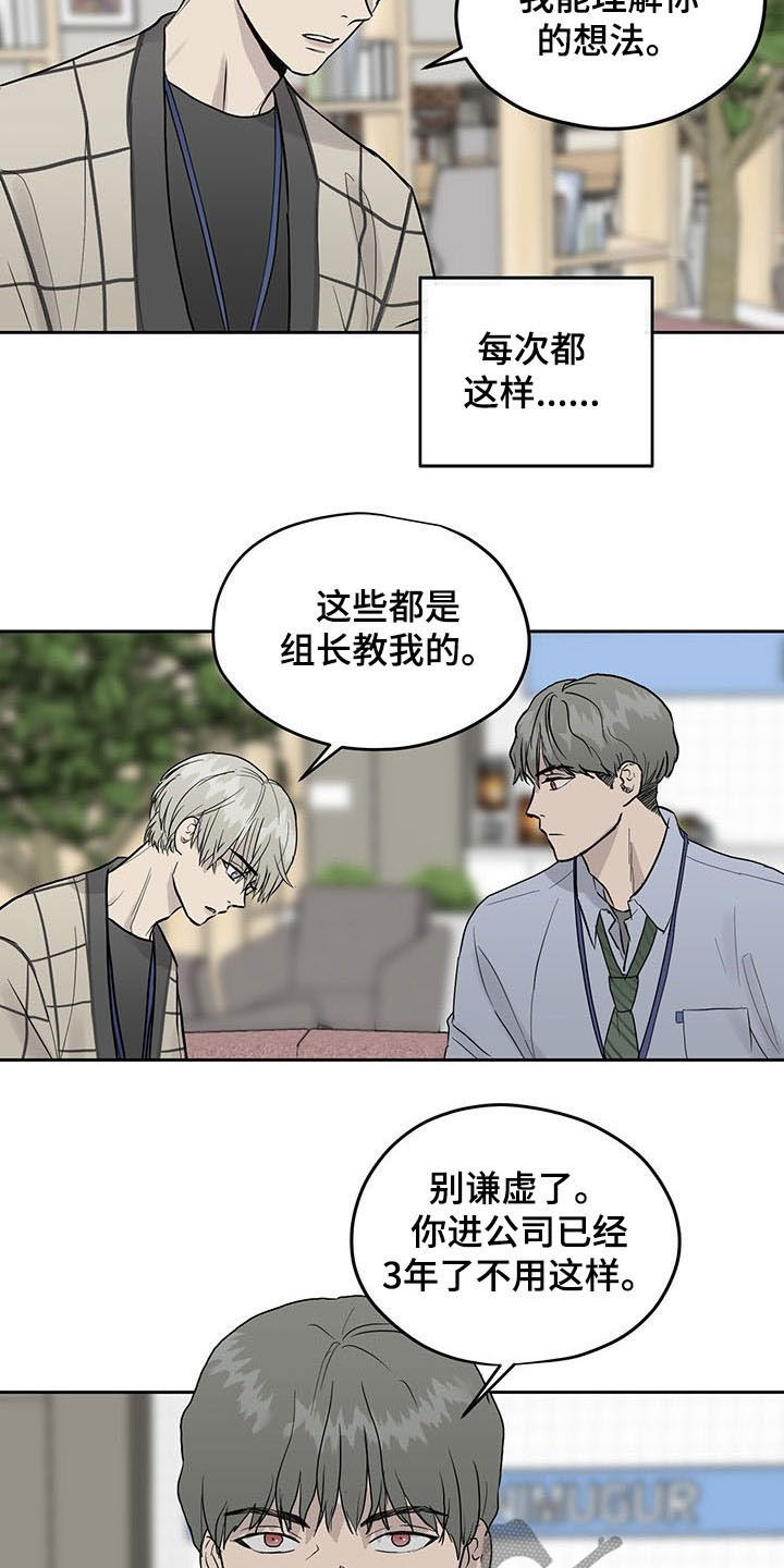 第34章：公开挖人16