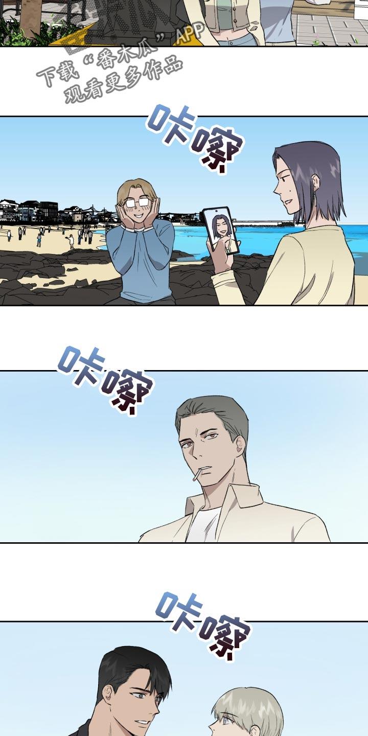 第51章：充满敌意8