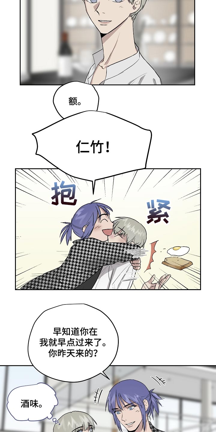 第65章：劈腿10
