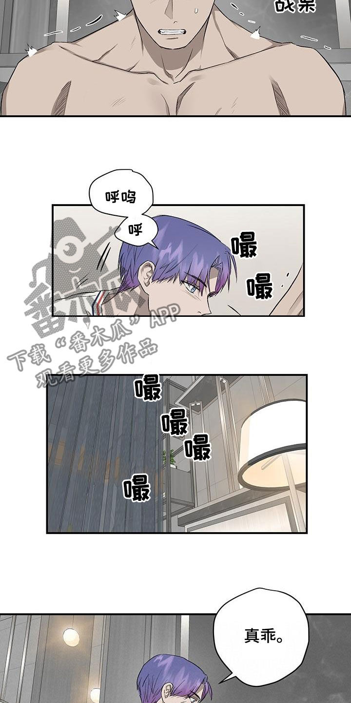 第90章：【番外】监禁10
