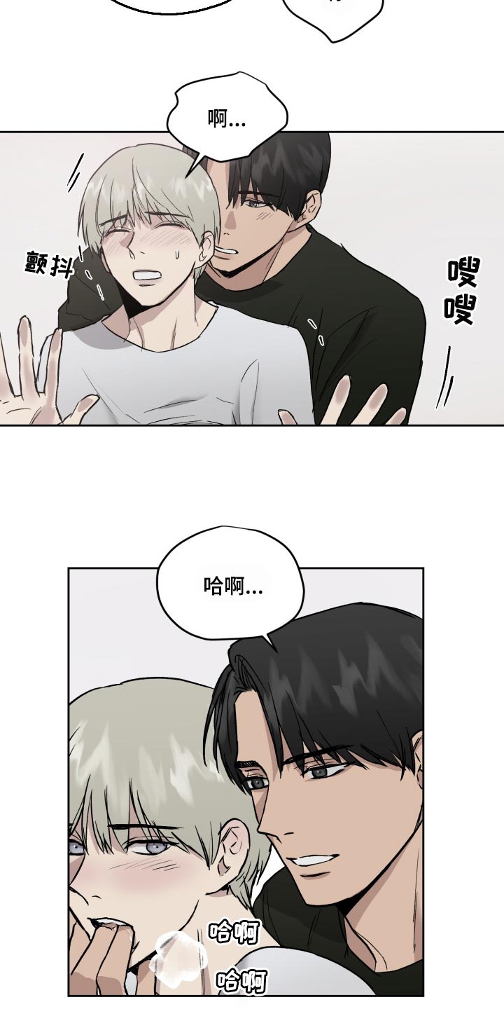 第56章：去别墅里玩13