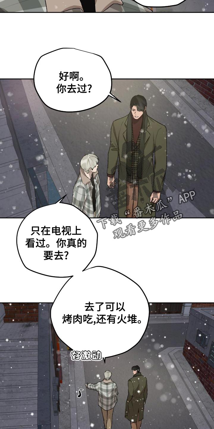 第80章：雪鸭子15