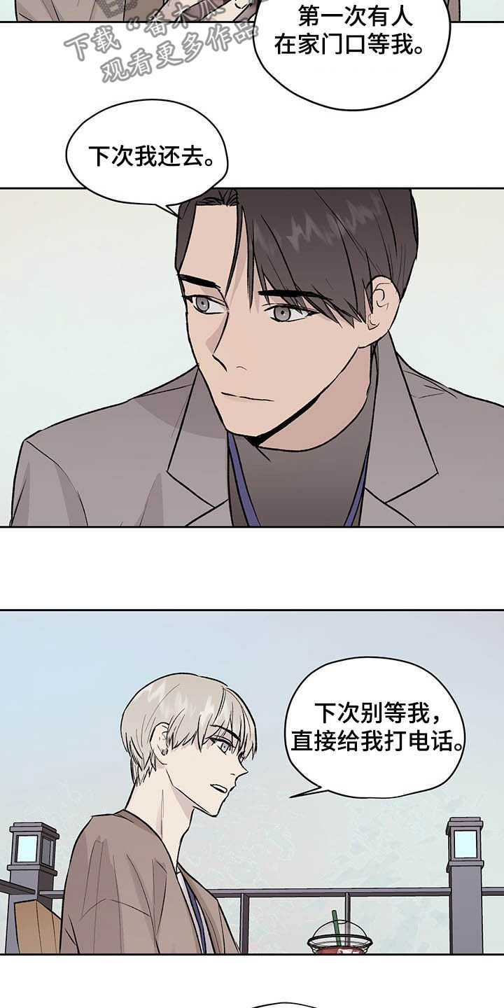 第36章：下次我还去18