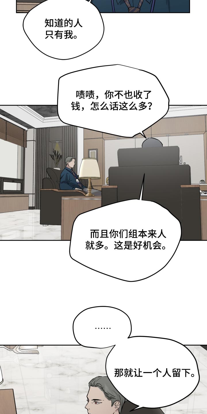第60章：让他依赖我15