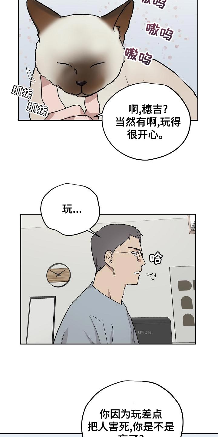 第75章：我要辞职10