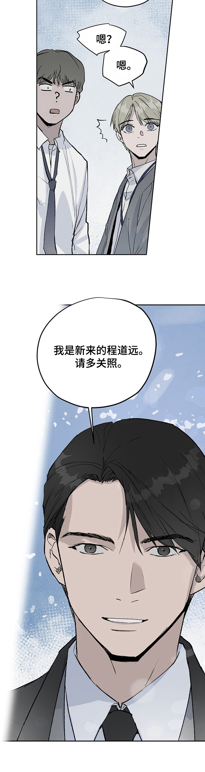 第3章：熟悉2
