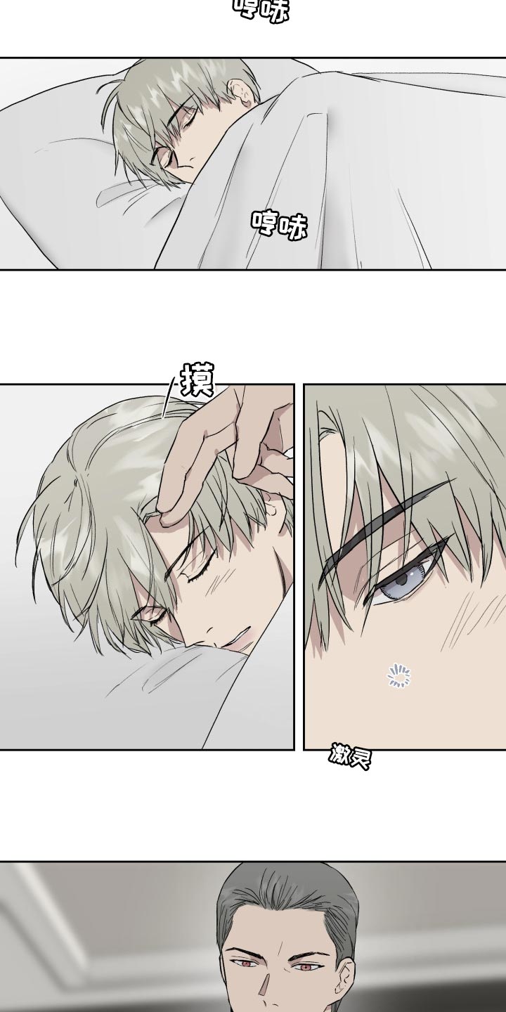 第55章：下人7