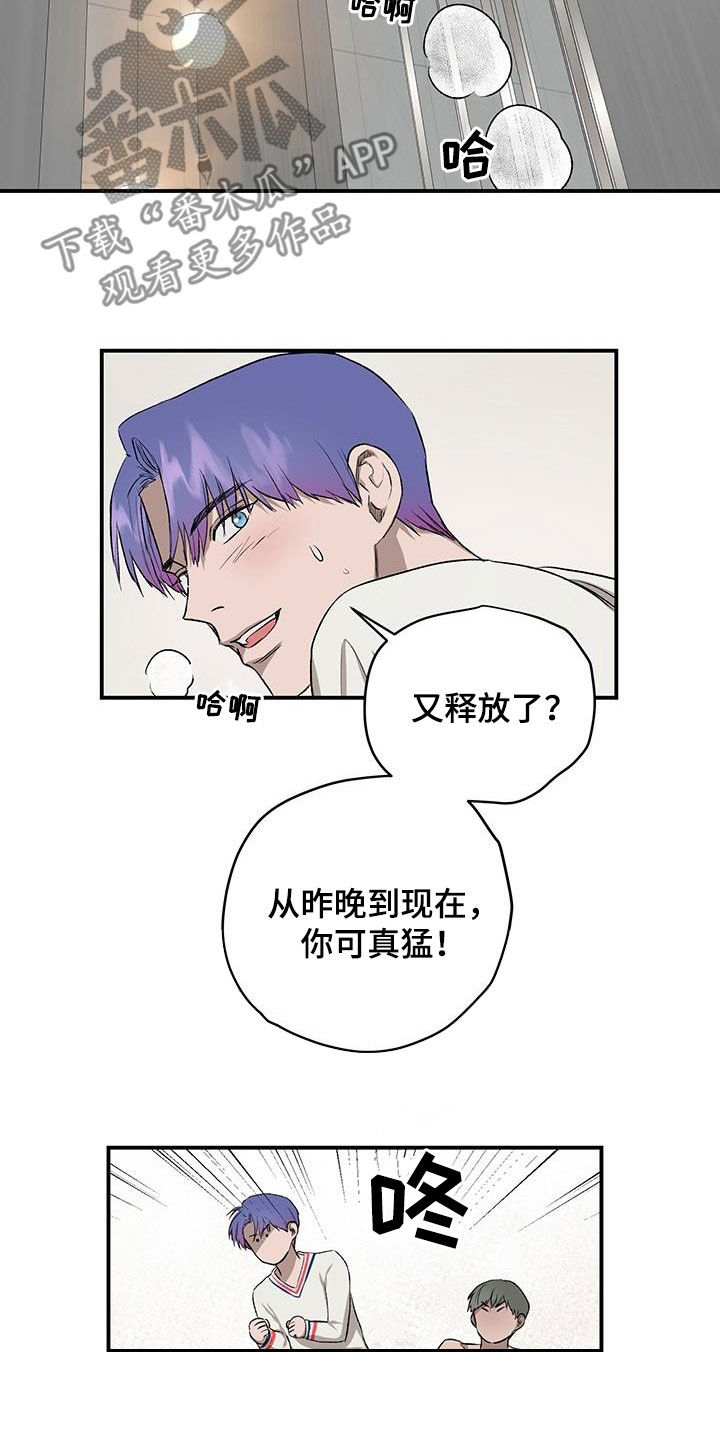 第91章：【番外】威胁5