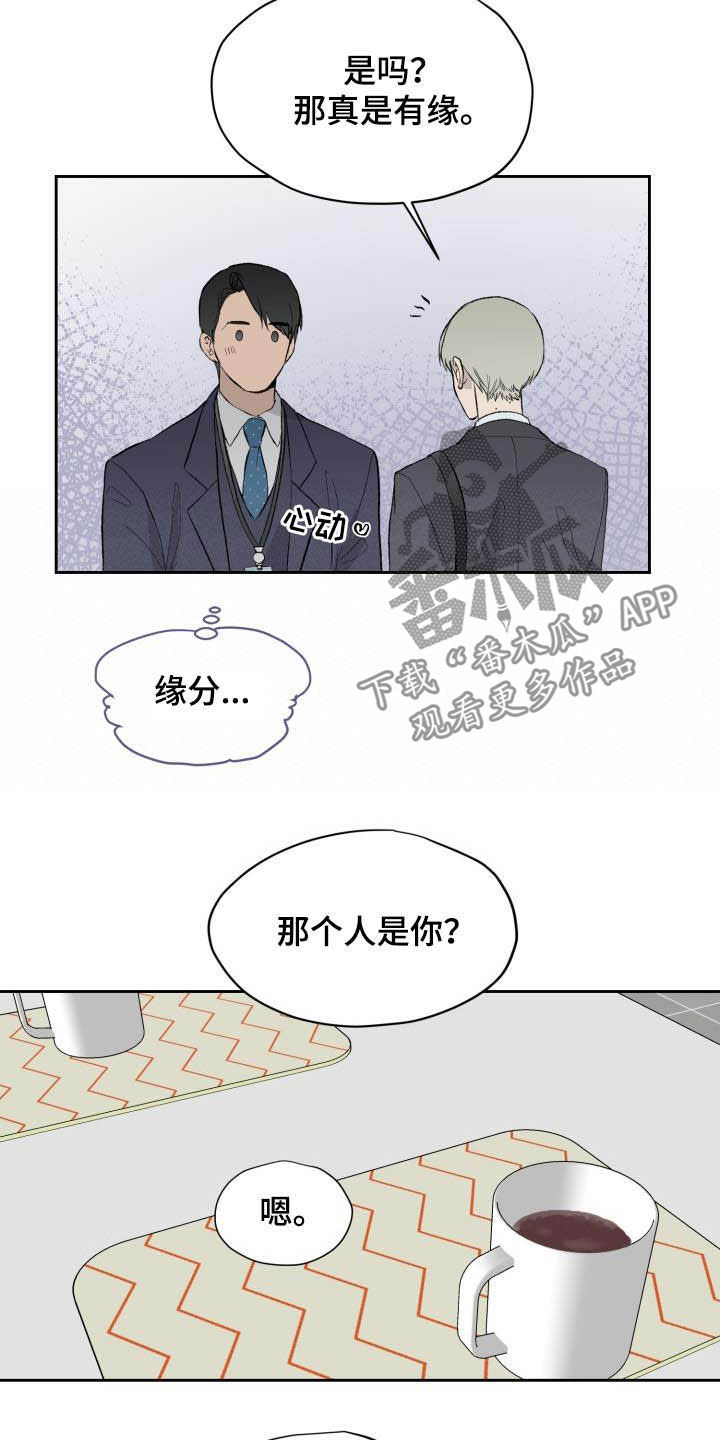 第46章：相信自己5