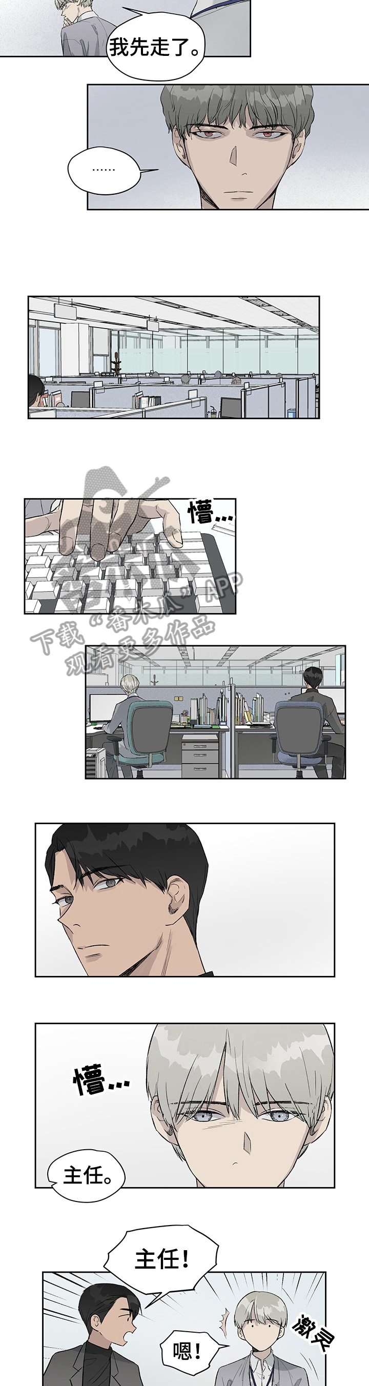 第17章：后果1