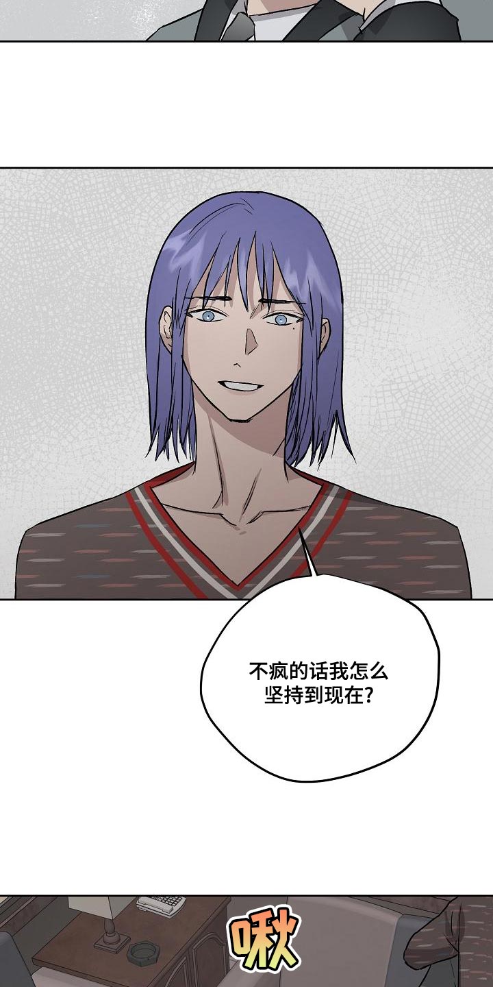 第67章：讨厌17